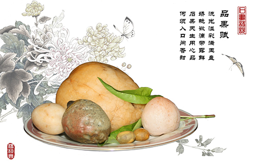 珍馐佳肴饕餮宴,珍馐佳肴宴宾朋