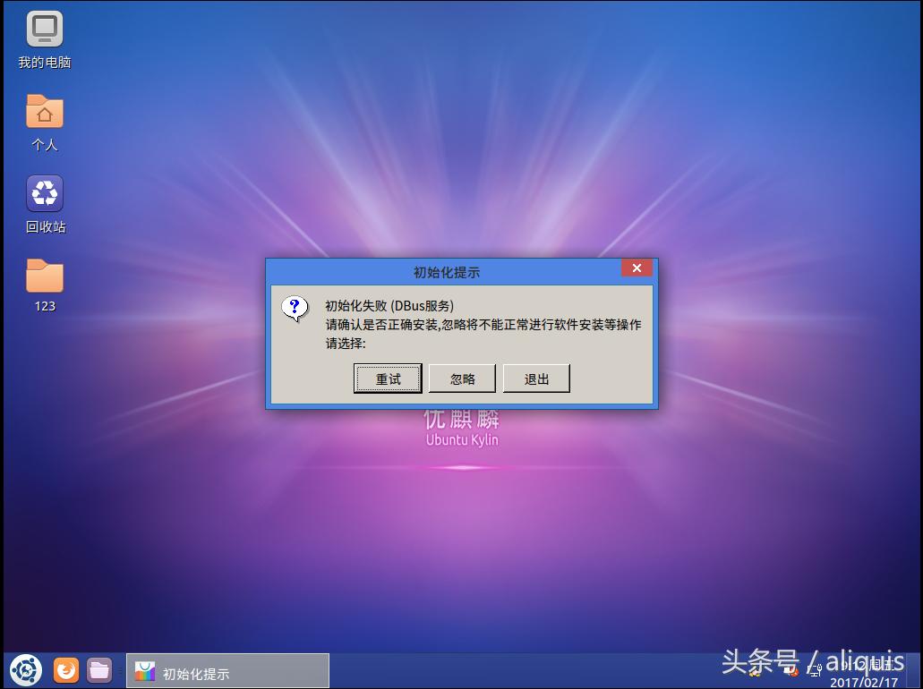 国产linux系统哪个好用,国产linux支持的cpu