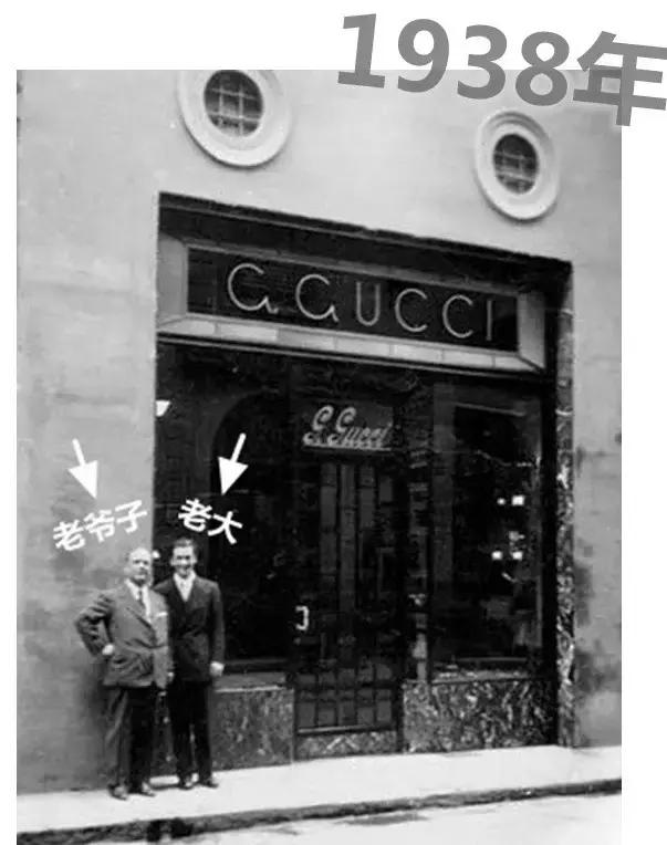 gucci家族史解密,gucci经典发家史