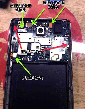 小米手机排线坏了可以自己换吗,小米手机换开机排线教程
