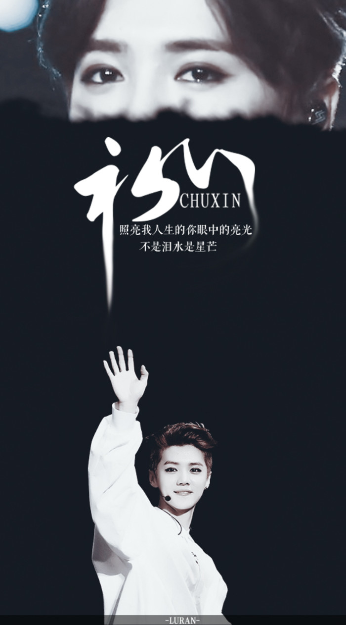 苹果11壁纸猫耳朵鹿晗,鹿晗图片高清壁纸全屏