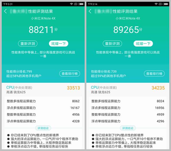 红米note4x和红米note4有什么区别,红米note4x深度测评