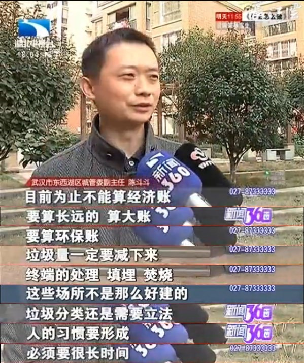 武汉有几种垃圾分类,武汉垃圾分类方法