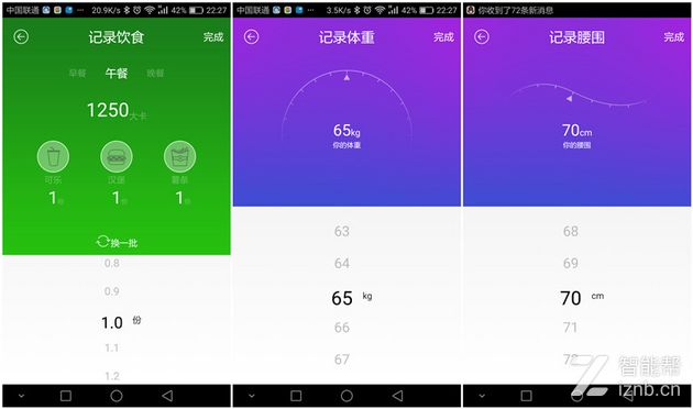 inwatchfusion手表,外表奢华的腕表