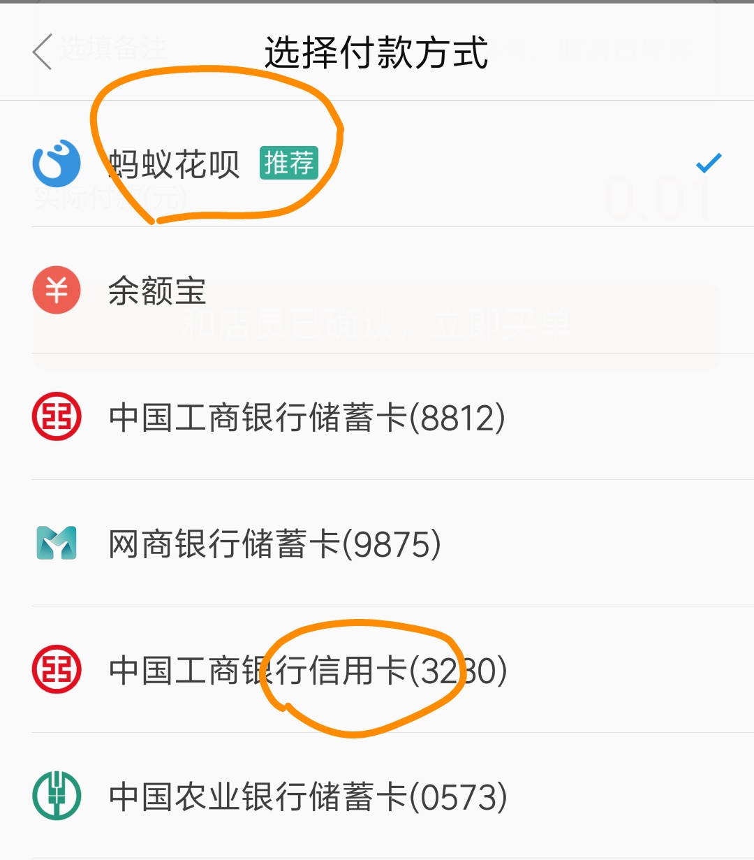 支付宝收款后钱在余额没法用,支付宝信用卡收款花呗手续费
