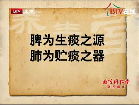 好玩的中医:痰热内扰型失眠,加班熬夜的脾在累到之后