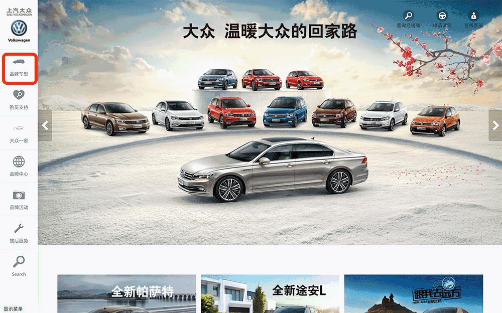 最权威的汽车实测平台排名,比较权威的汽车质量网站