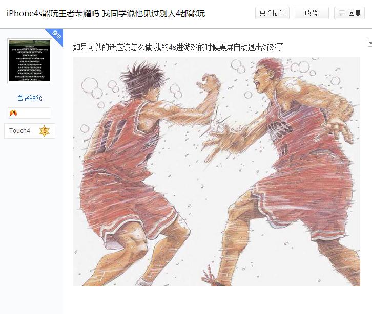 iphone4s现在还有人用吗,iphone4s不开机了