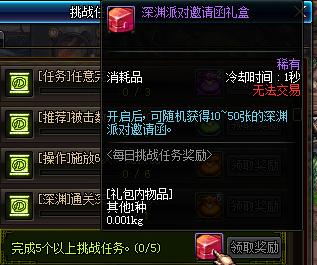 不冲钱玩使命召唤,dnf不充钱能玩到什么程度