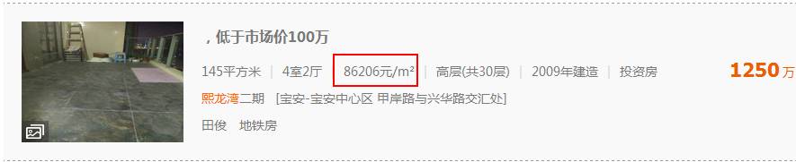 宝安最难产神秘大盘：拖延十几年数度修改规划，今年终于要卖了？
