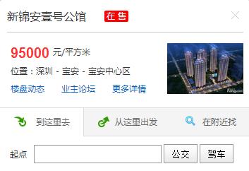 宝安最难产神秘大盘：拖延十几年数度修改规划，今年终于要卖了？