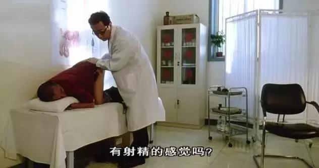 性无能,被劈腿,对着大海撸啊撸,廖凡因女友劈腿裸奔后开枪自杀