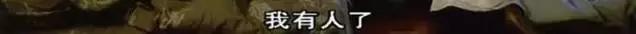 性无能,被劈腿,对着大海撸啊撸,廖凡因女友劈腿裸奔后开枪自杀