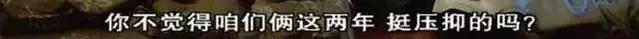 性无能,被劈腿,对着大海撸啊撸,廖凡因女友劈腿裸奔后开枪自杀