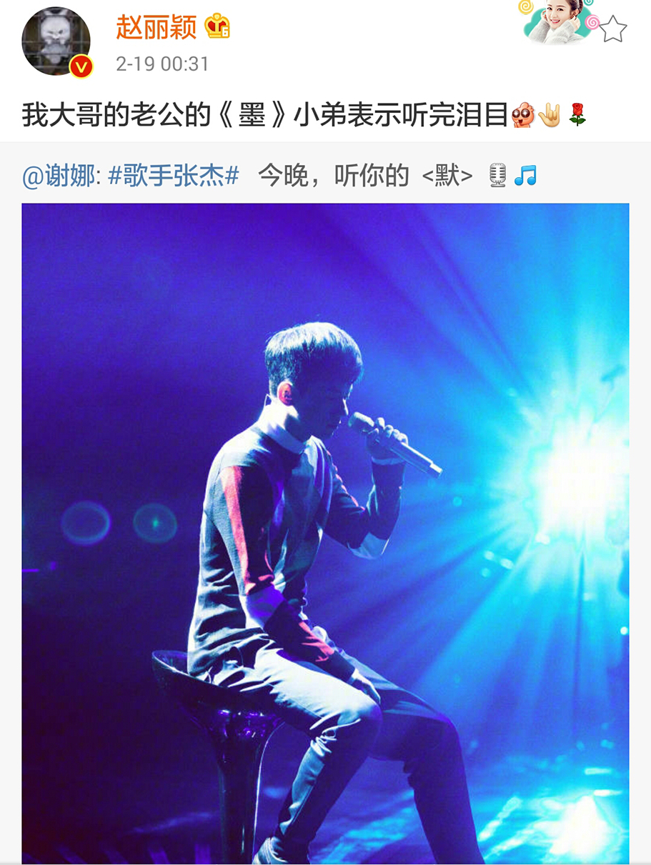 范冰冰评价薛之谦的歌,赵丽颖张杰火得一塌糊涂