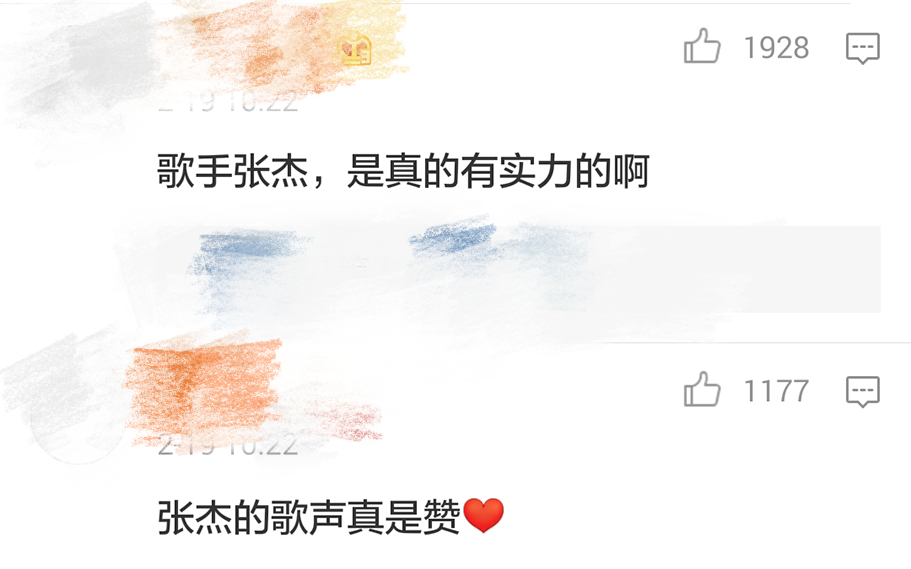 范冰冰评价薛之谦的歌,赵丽颖张杰火得一塌糊涂