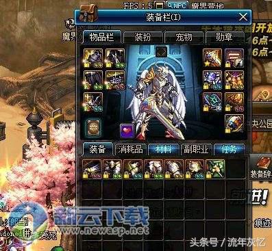 dnf100级鬼剑士武器强度排名,dnf鬼剑士100级武器排行榜