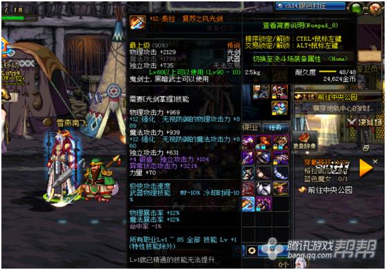 dnf复苏之风武器怎么做,dnf复苏之风武器等级