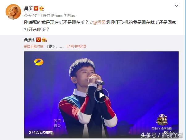 默抖音最火版30秒张杰,张杰一首歌默