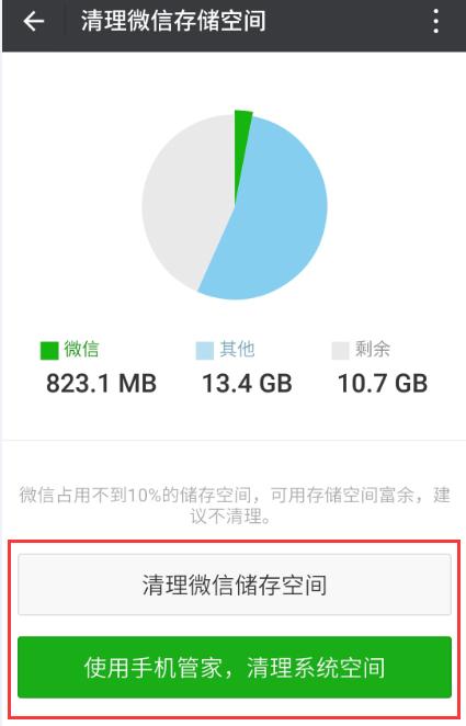 魅族手机微信快捷功能,魅族手机有微信的功能吗