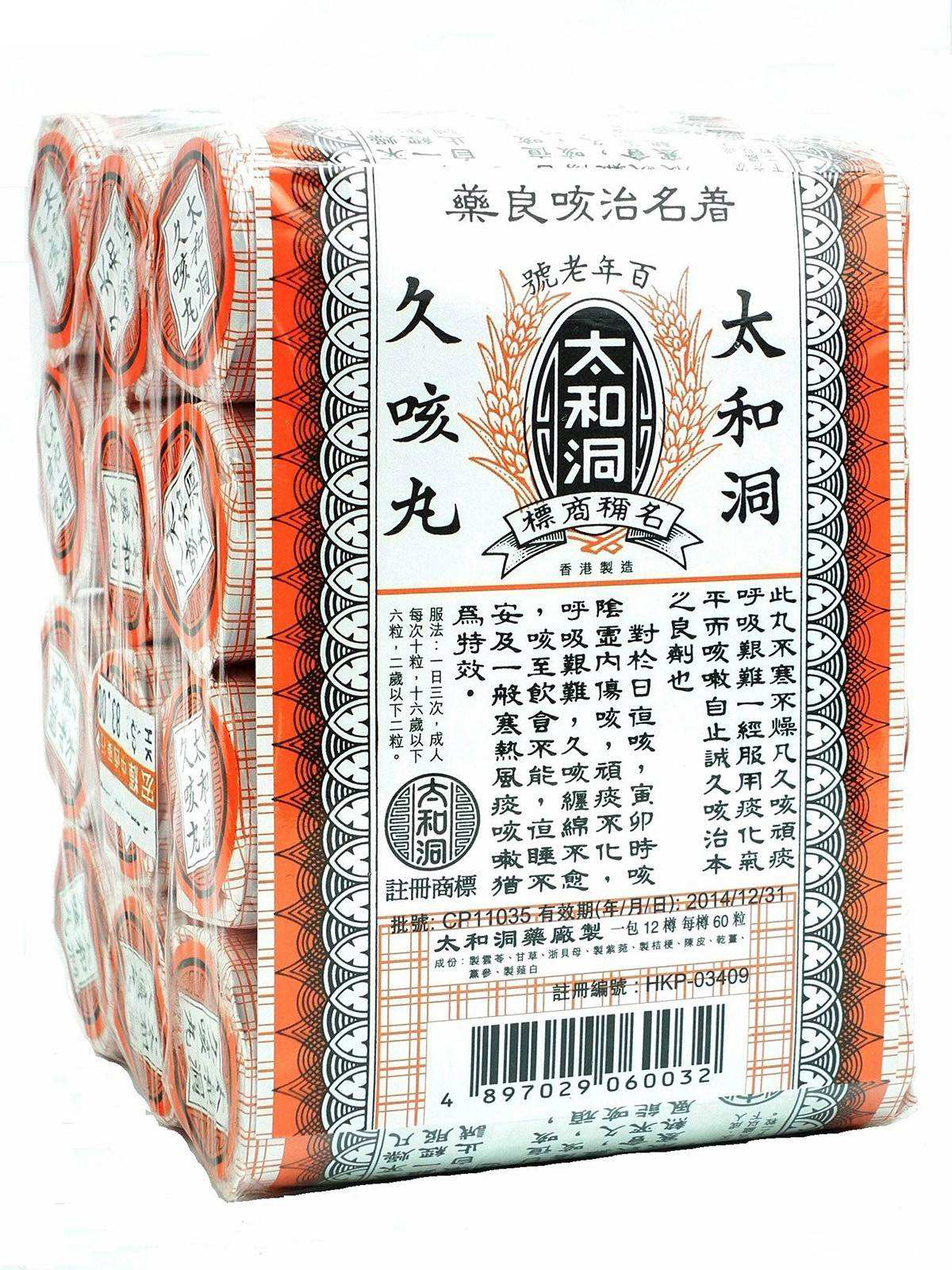 香港药品排名前十名,香港哪些药值得回购