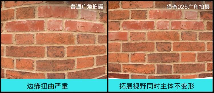 手机外置超广角镜头效果,手机加外置单反镜头评测