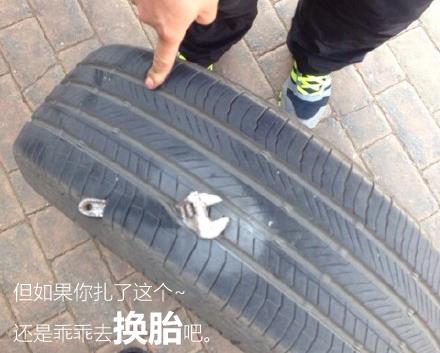 电瓶车蘑菇钉补胎缺点,关于蘑菇钉补胎哪个说法正确