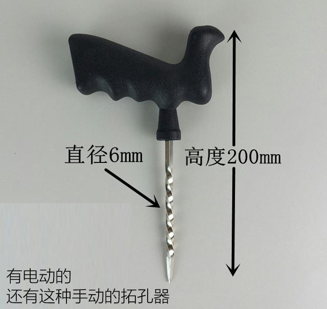 电瓶车蘑菇钉补胎缺点,关于蘑菇钉补胎哪个说法正确