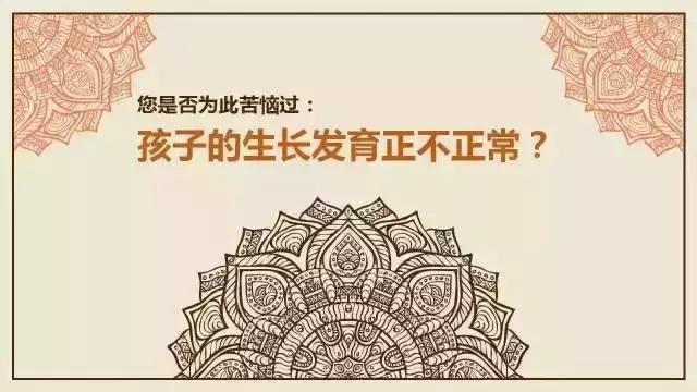 儿童生长发育规律课件,人的生长发育规律