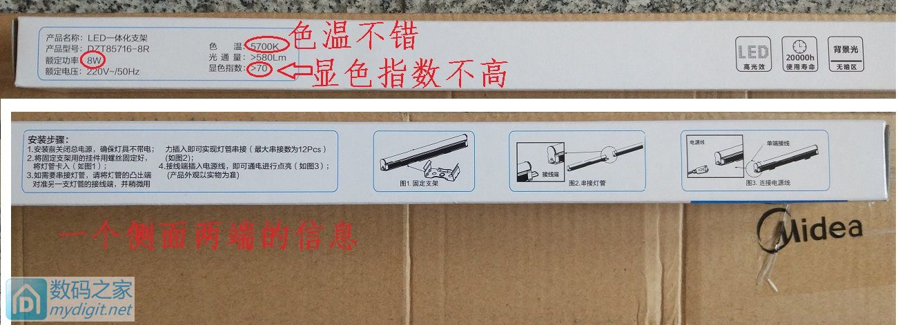 美的t8led灯管,拆t8灯管视频