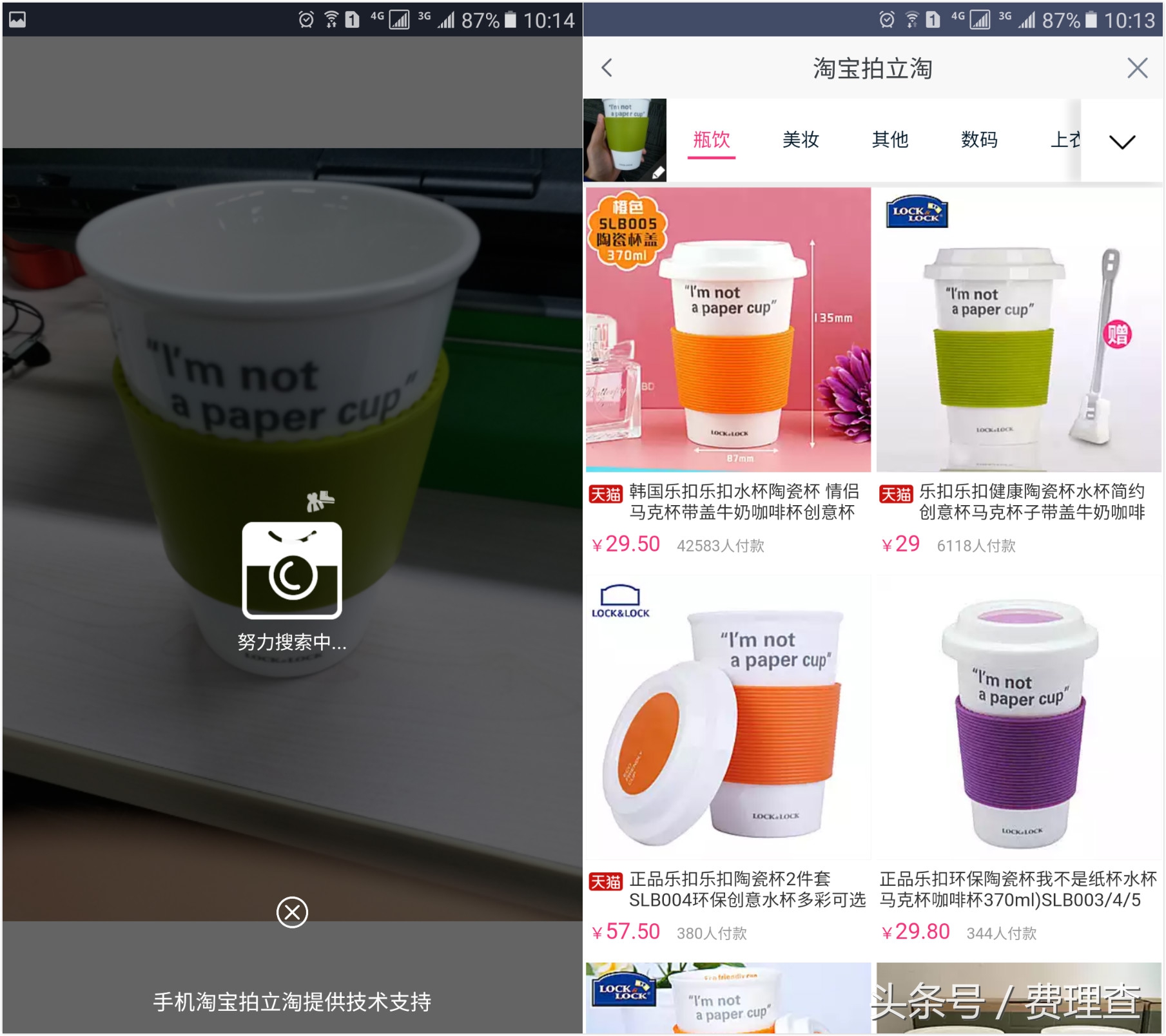三星GalaxyC7Pro,三星galaxyc7proc7010