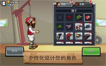 高自由度开放性手游赛车手游推荐,登山赛车2游戏手机版推荐