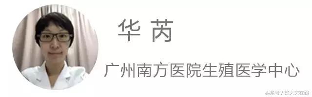 安全期有几天绝对安全,前三后四安全期真的安全吗