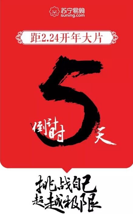 在苏宁总部上班的体验,在苏宁上班是怎样一种体验