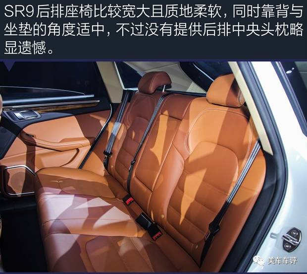 众泰rs9质量好吗,美车时间团购