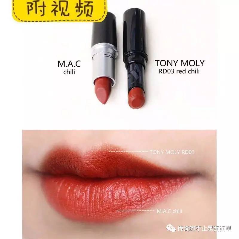 最近流行买的口红,当下最好看的大牌口红颜色