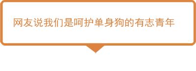情人节拆散一对是一对,情人节拆散情侣