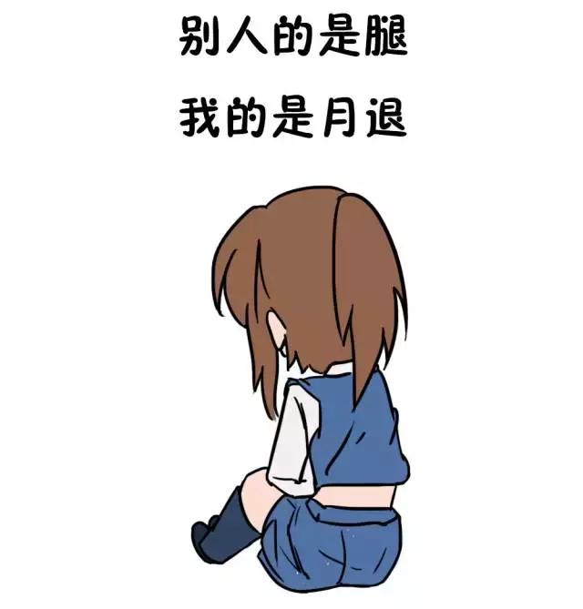 天生腿粗就真的没办法了吗,当你腿粗是因为这几个原因