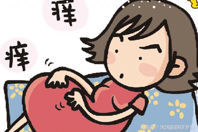 孕中期遭遇皮肤瘙痒，还是要根据情况不可大意的