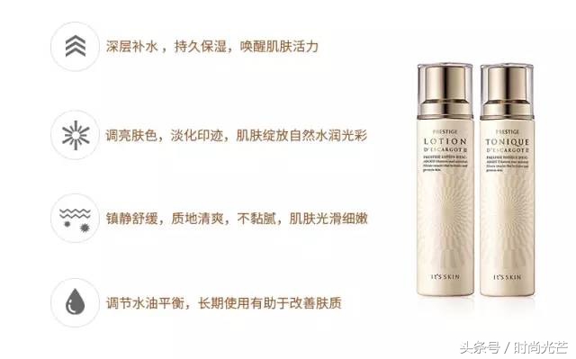 伊思清爽型蜗牛水乳真实测评,伊思红参蜗牛水乳适合45岁吗