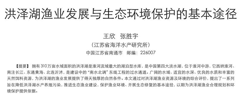 洪泽湖位于安徽省境内的淡水湖,洪泽湖是否是世界第一人工湖