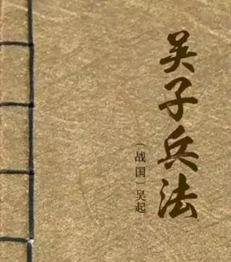 中国古代十大兵法奇书,古代十大兵法奇书排名