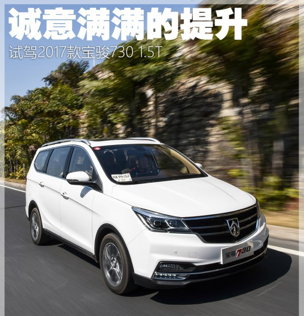 性价比高家庭七座mpv,性价比超高的mpv家庭用车