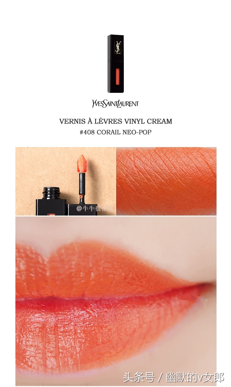 你们想看的口红试色,ysl黑管镜面唇釉416烂番茄多少钱