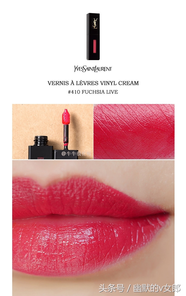 你们想看的口红试色,ysl黑管镜面唇釉416烂番茄多少钱
