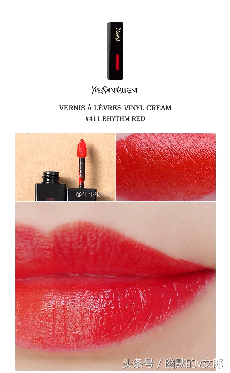 你们想看的口红试色,ysl黑管镜面唇釉416烂番茄多少钱