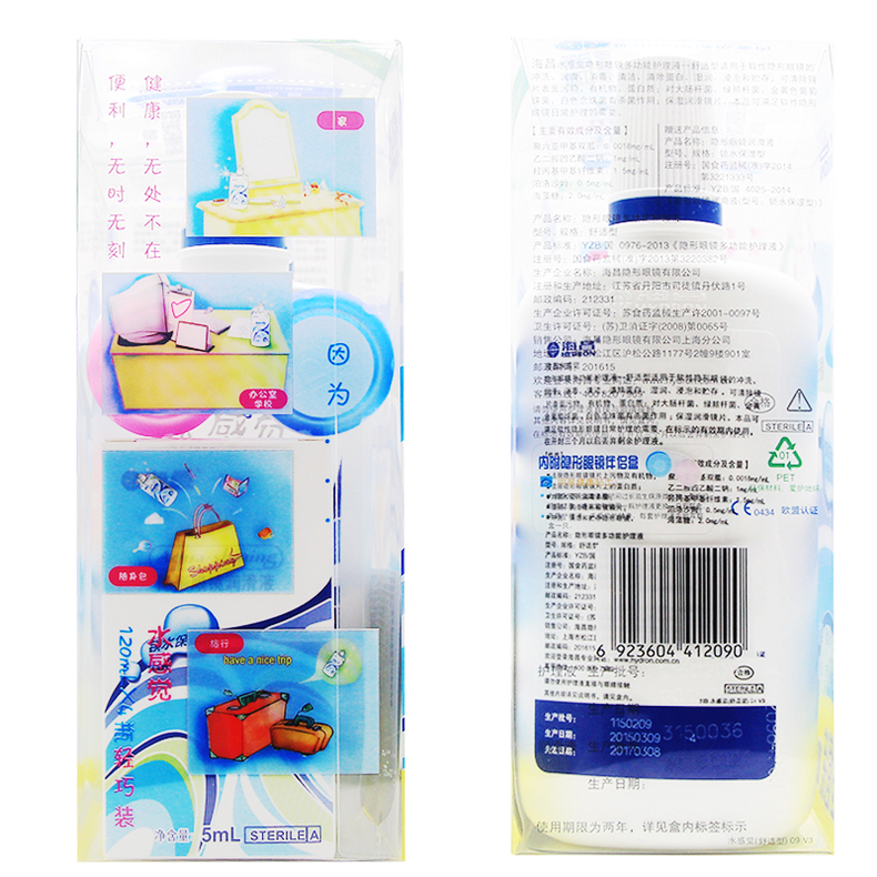 怎样戴美瞳既不伤眼睛又好戴,戴美瞳眼睛出现红血丝怎么缓解