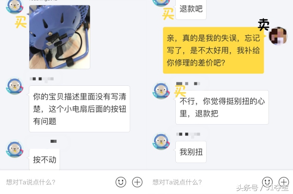 淘宝闲鱼二手手机靠谱吗,淘宝上的二手平台靠谱吗