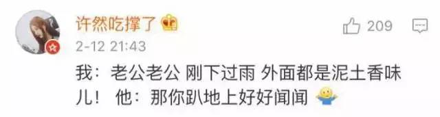 同一个世界同一个老公论你为什么没收到情人节礼物