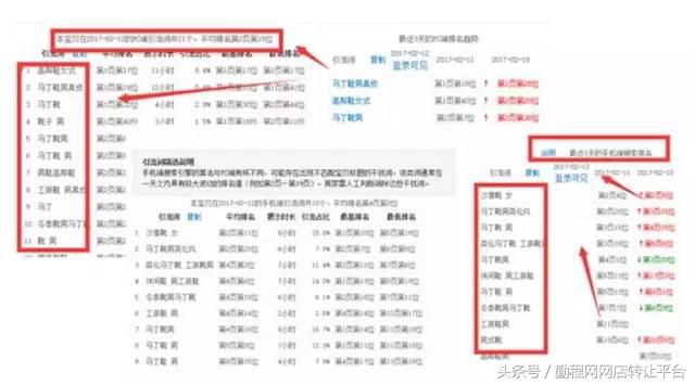 手淘搜索流量出现下降如何解决,手淘流量怎么越来越少是什么原因